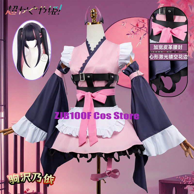 Women'S Accessories For Suit - Anime Kosmiczna Księżniczka Kaguya! Drużyna Black